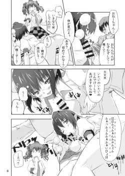 Page 8 of Karasu Tengu Sisters