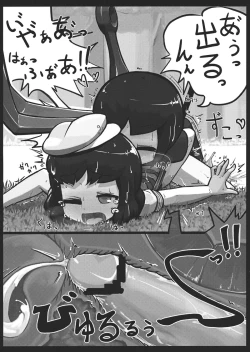 Page 21 of Nue x Murasa Shunga