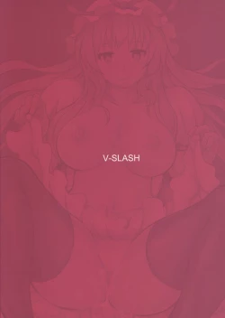 Page 20 of Yakumo Kan