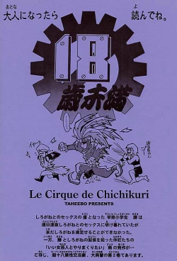 Page 41 of le cirque be chichikuri