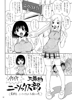 Page 11 of Jumpin' Knee Socks