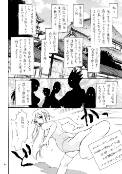 Page 13 of Jumpin' Knee Socks