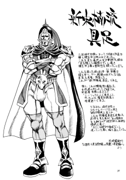 Page 36 of Jumpin' Knee Socks