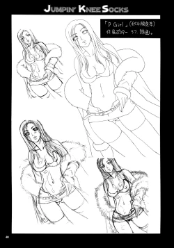 Page 39 of Jumpin' Knee Socks