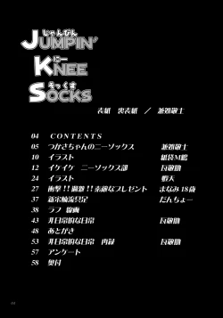Page 3 of Jumpin' Knee Socks