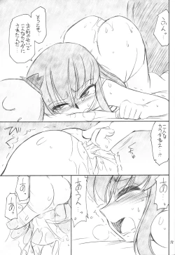 Page 16 of PRISONER 13 THE TRAITOR