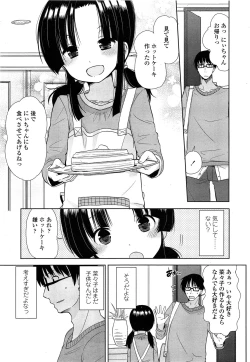 Page 189 of COMIC LO 2013-06 Vol. 111