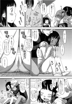 Page 271 of COMIC LO 2013-06 Vol. 111