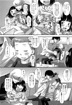 Page 272 of COMIC LO 2013-06 Vol. 111