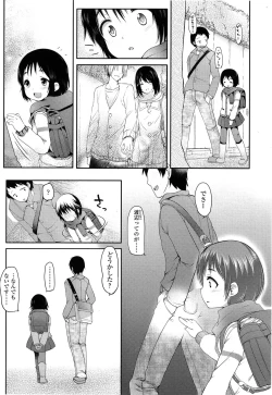 Page 85 of COMIC LO 2013-06 Vol. 111