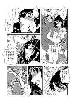 Page 115 of MoeStar BEAST Vol.5