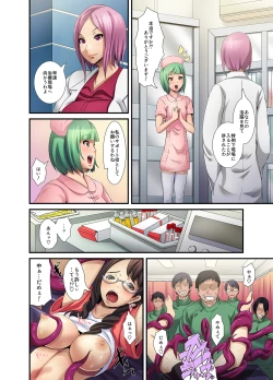 Page 172 of MoeStar BEAST Vol.5