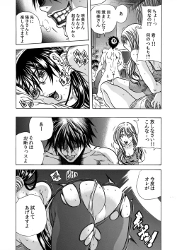 Page 26 of MoeStar BEAST Vol.5