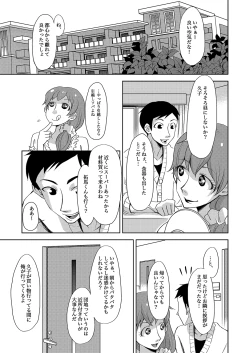 Page 35 of MoeStar BEAST Vol.5