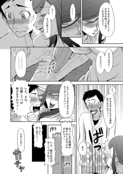 Page 38 of MoeStar BEAST Vol.5