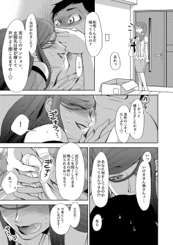 Page 39 of MoeStar BEAST Vol.5