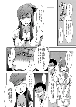 Page 46 of MoeStar BEAST Vol.5