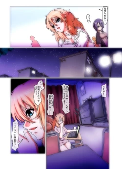 Page 72 of MoeStar BEAST Vol.5