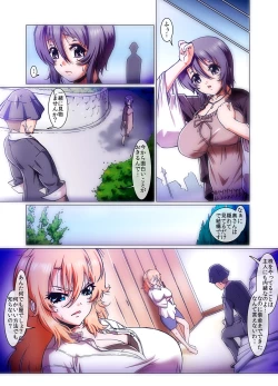 Page 73 of MoeStar BEAST Vol.5