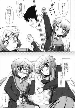 Page 8 of Toaru Nagato no Striping