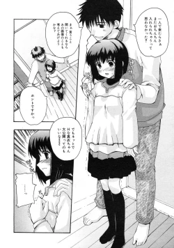 Page 107 of COMIC RiN 2005-01 Vol. 1