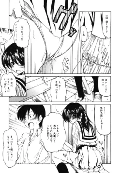 Page 128 of COMIC RiN 2005-01 Vol. 1