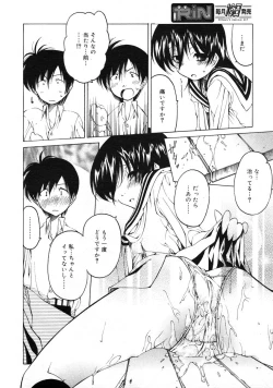 Page 129 of COMIC RiN 2005-01 Vol. 1