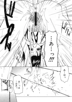 Page 132 of COMIC RiN 2005-01 Vol. 1