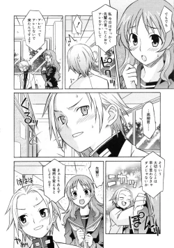 Page 137 of COMIC RiN 2005-01 Vol. 1