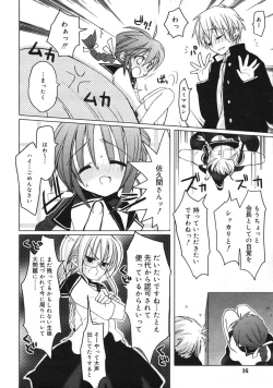 Page 13 of COMIC RiN 2005-01 Vol. 1