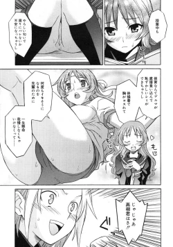 Page 140 of COMIC RiN 2005-01 Vol. 1