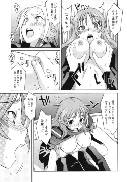 Page 146 of COMIC RiN 2005-01 Vol. 1