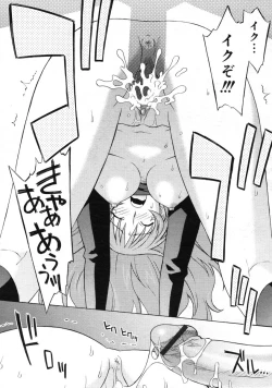 Page 150 of COMIC RiN 2005-01 Vol. 1