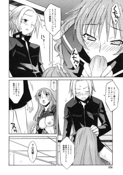 Page 151 of COMIC RiN 2005-01 Vol. 1