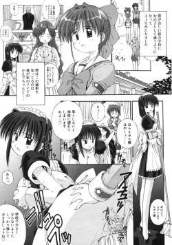 Page 156 of COMIC RiN 2005-01 Vol. 1