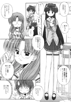 Page 159 of COMIC RiN 2005-01 Vol. 1