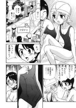 Page 215 of COMIC RiN 2005-01 Vol. 1