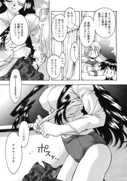Page 230 of COMIC RiN 2005-01 Vol. 1