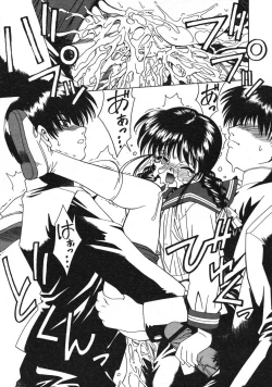 Page 246 of COMIC RiN 2005-01 Vol. 1