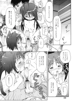 Page 267 of COMIC RiN 2005-01 Vol. 1