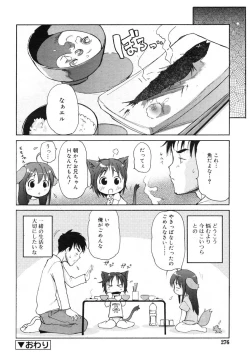 Page 273 of COMIC RiN 2005-01 Vol. 1