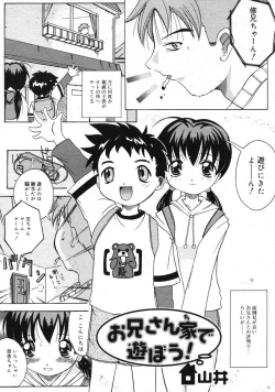 Page 274 of COMIC RiN 2005-01 Vol. 1