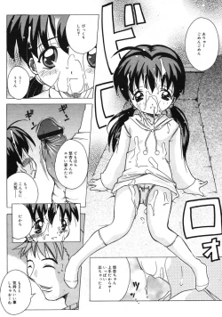 Page 282 of COMIC RiN 2005-01 Vol. 1