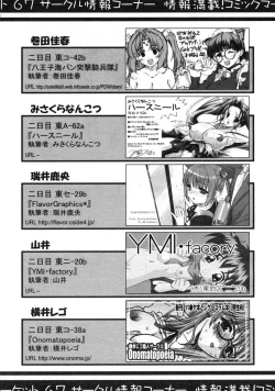Page 324 of COMIC RiN 2005-01 Vol. 1