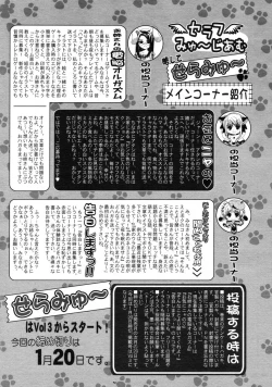 Page 326 of COMIC RiN 2005-01 Vol. 1