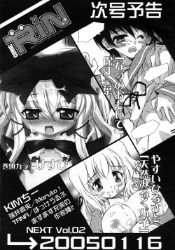 Page 330 of COMIC RiN 2005-01 Vol. 1