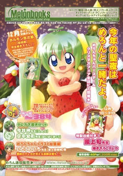 Page 334 of COMIC RiN 2005-01 Vol. 1