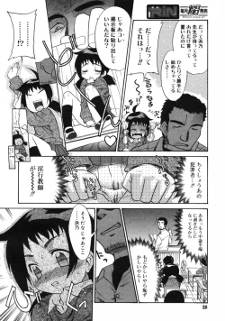 Page 35 of COMIC RiN 2005-01 Vol. 1