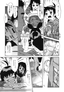 Page 36 of COMIC RiN 2005-01 Vol. 1