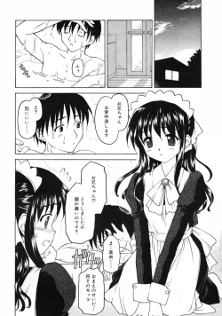 Page 51 of COMIC RiN 2005-01 Vol. 1